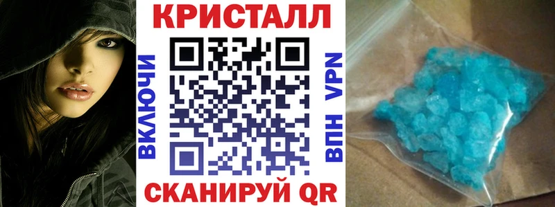 АМФ VHQ Солигалич
