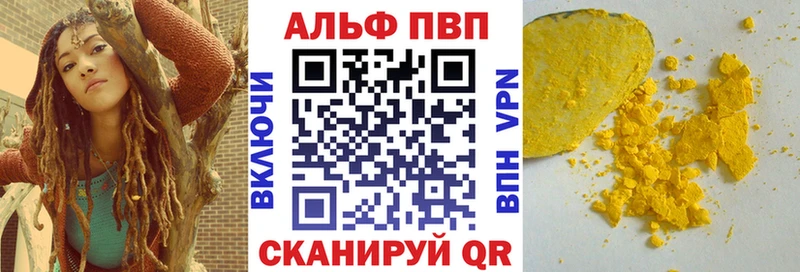 Alfa_PVP СК КРИС  Солигалич 