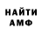 МЕТАДОН кристалл John Adamczyk