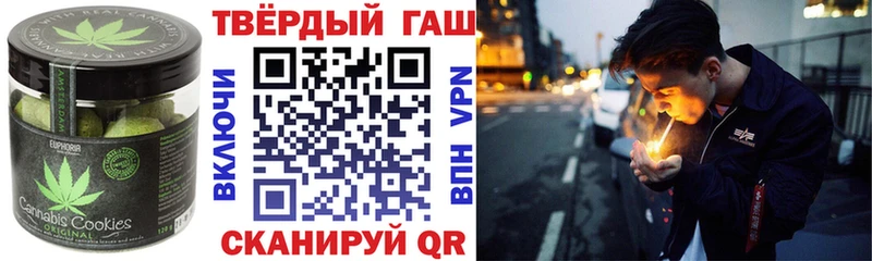 где купить наркотик  Солигалич  Canna-Cookies конопля 
