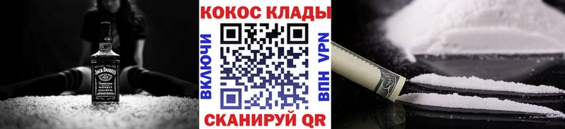 где купить наркоту  Солигалич  КОКАИН Columbia 