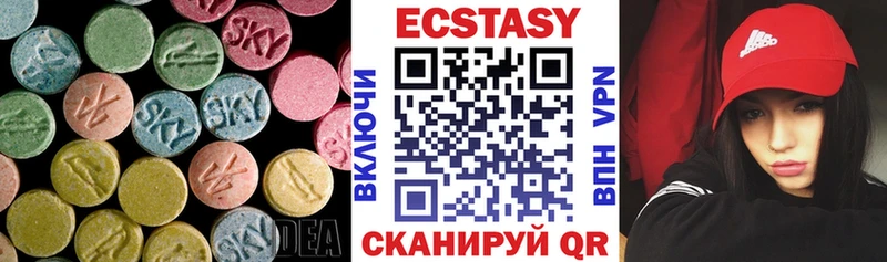 ЭКСТАЗИ XTC  купить наркотик  Солигалич 