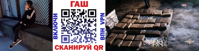 ГАШИШ ice o lator  Солигалич 