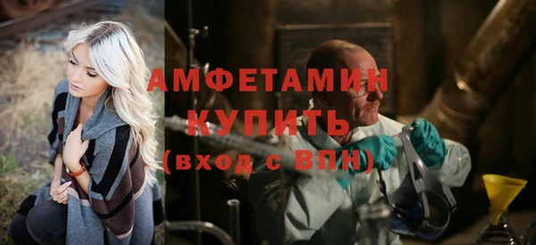мефедрон мука Алексеевка