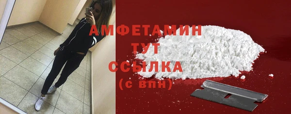 мяу мяу кристалл Алексин