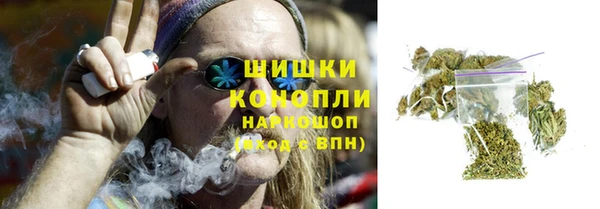 мяу мяу кристалл Рославль