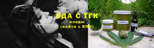 мефедрон мука Алексеевка