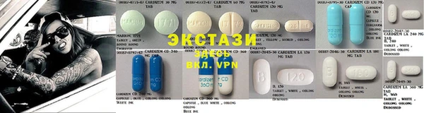мяу мяу кристалл Алексин