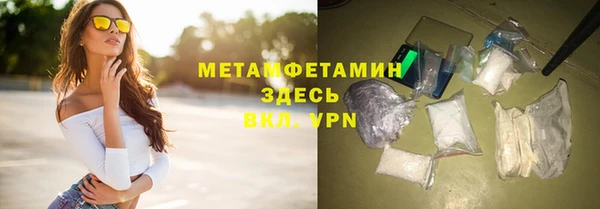 мяу мяу кристалл Алексин
