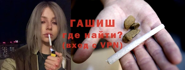 мефедрон мука Алексеевка
