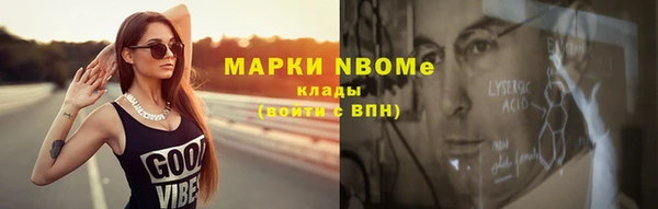 мефедрон мука Алексеевка