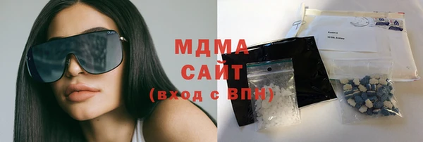 мяу мяу кристалл Рославль
