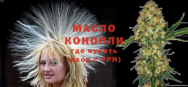 мефедрон мука Алексеевка