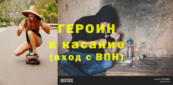 мяу мяу кристалл Алексин