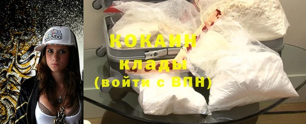 мяу мяу кристалл Алексин
