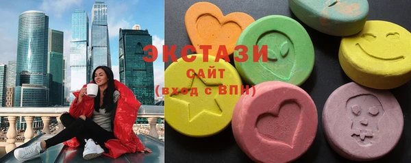 мяу мяу кристалл Алексин