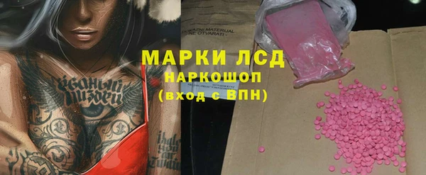 мяу мяу кристалл Алексин