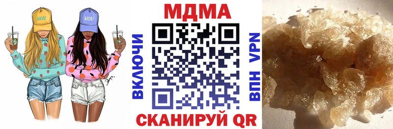 МДМА Molly  Солигалич 