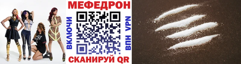 купить наркотик  Солигалич  МЕФ кристаллы 
