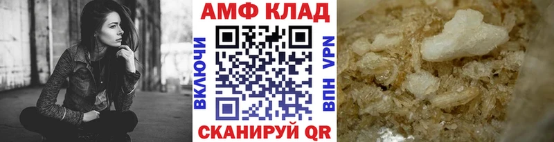 Метамфетамин Methamphetamine  Солигалич 