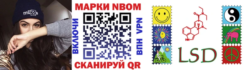 Наркотические марки 1500мкг  купить наркоту  Солигалич 
