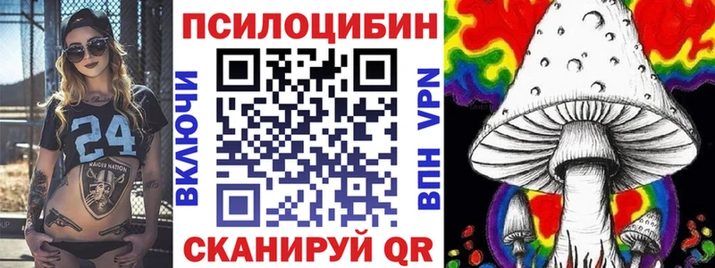 Галлюциногенные грибы мицелий  Солигалич 